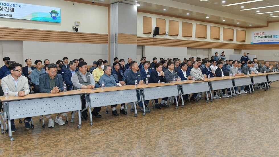 20250529 플랜트건설노조 여수지부-건설업협의회 2025년 임금교섭 상견례-13.jpg