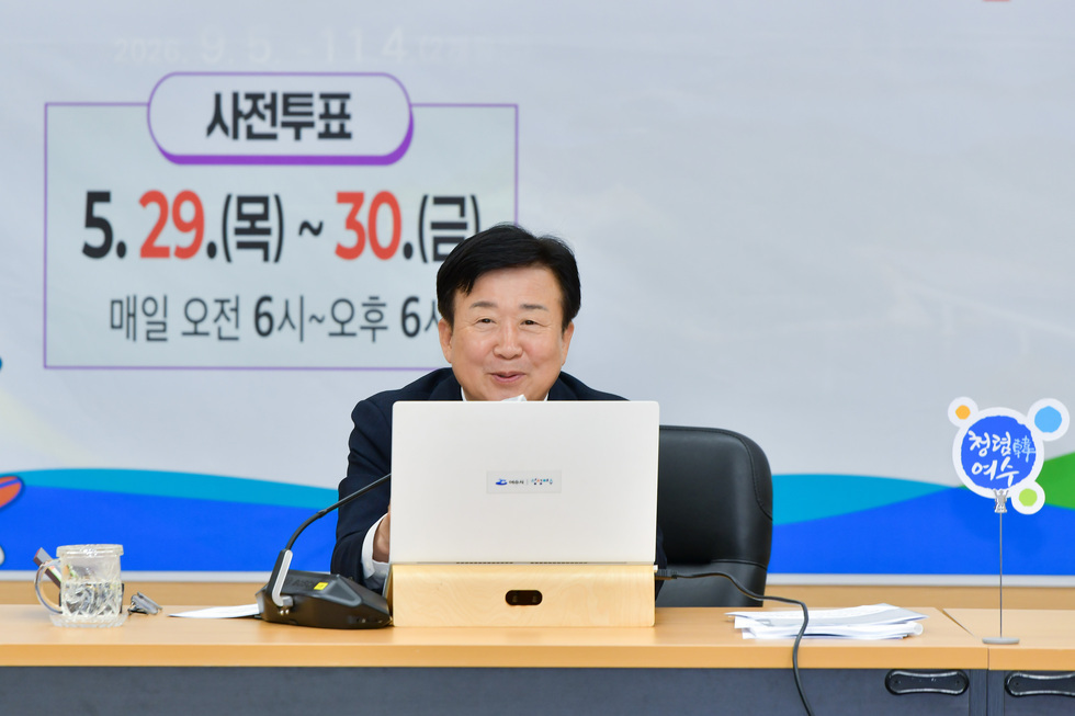 20250530 청렴도 향상 종합대책 추진상황 점검회의-01.jpg