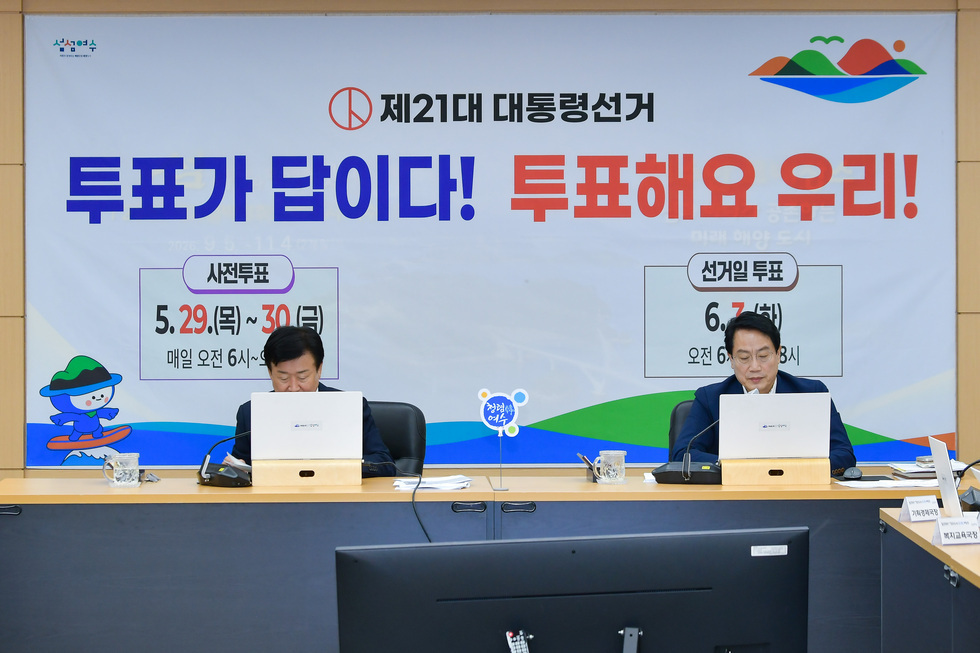 20250530 월간업무계획 보고회-5.jpg