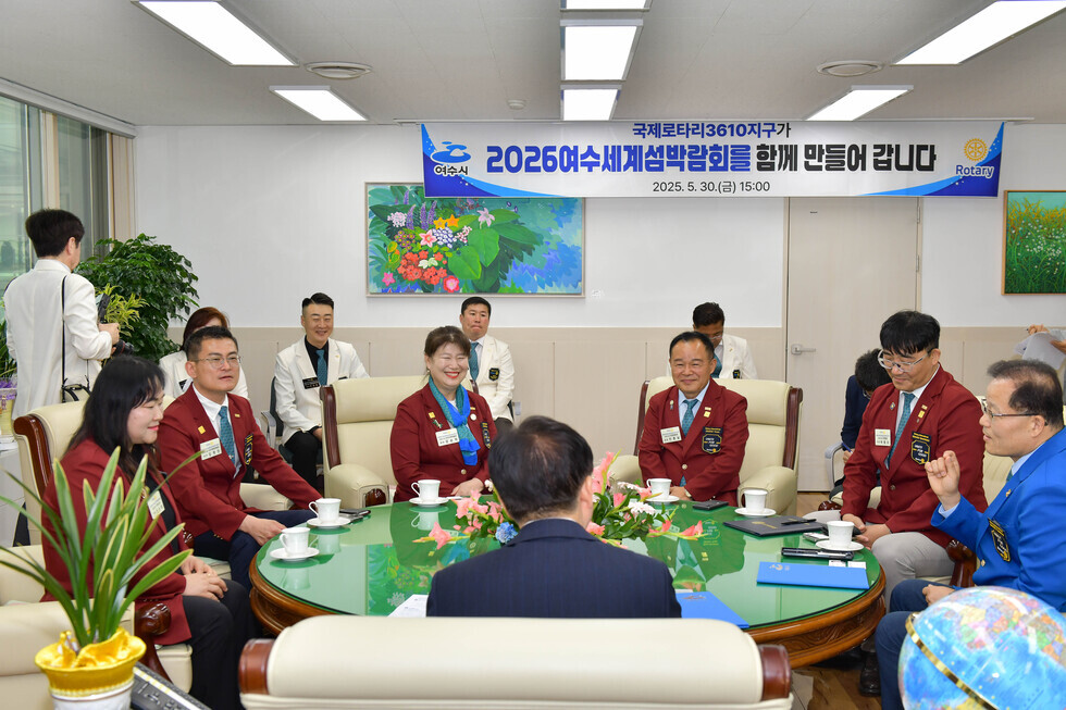 20250530 2026여수세계섬박람회 성공 개최를 위한 여수시-국제로타리3610지구 업무협약식-2.jpg