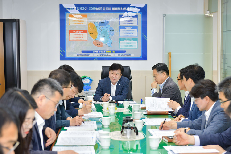 20250602 여수세계섬박람회 현안 대책회의-4.jpg