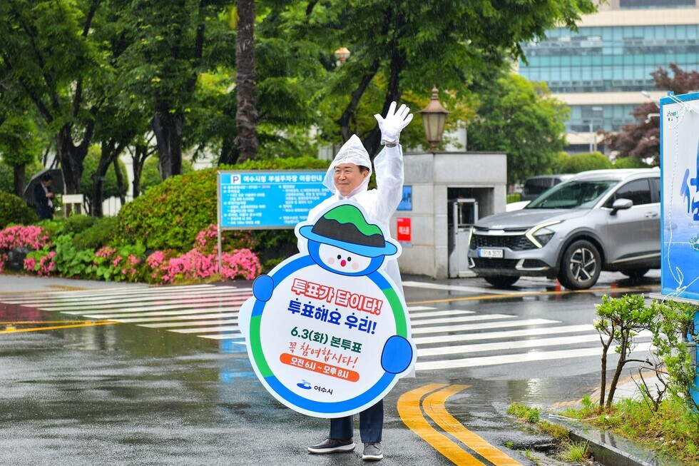 20250602 대선투표 캠페인 2-2.jpg