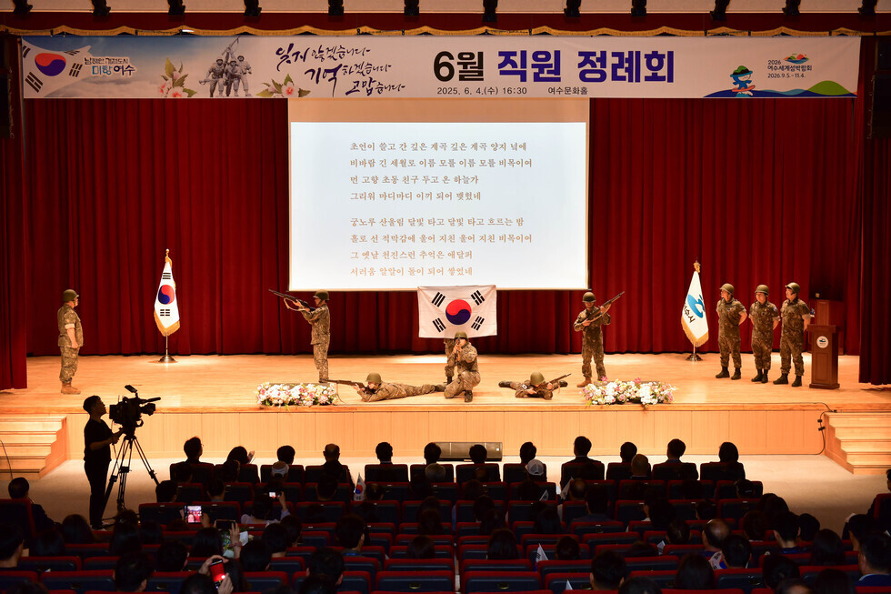 20250604 6월 직원 정례회-1.jpg