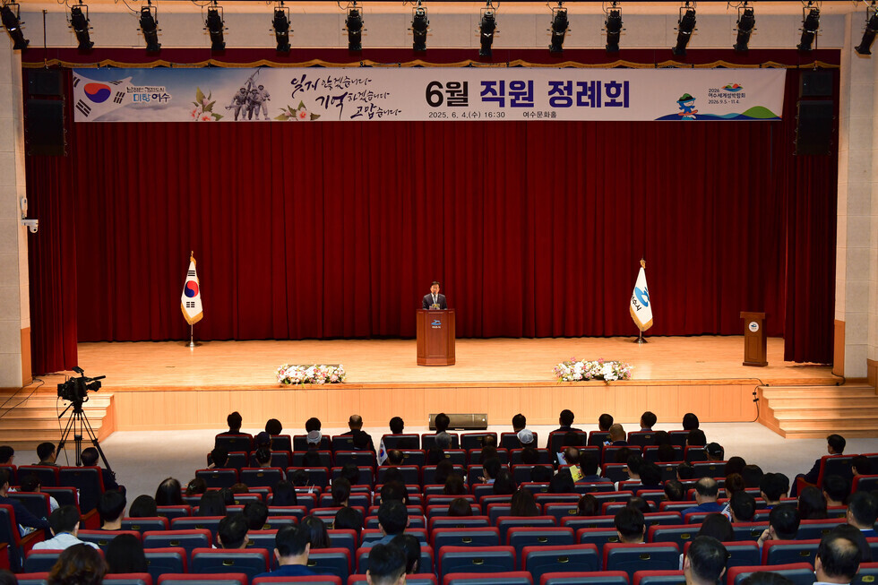 20250604 6월 직원 정례회-16.jpg