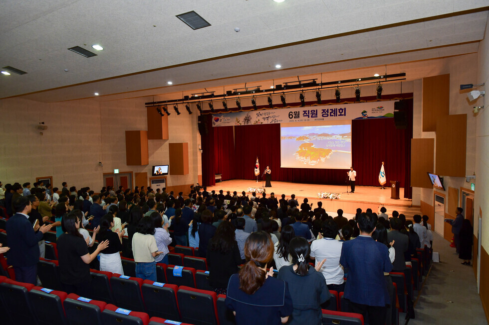 20250604 6월 직원 정례회-18.jpg