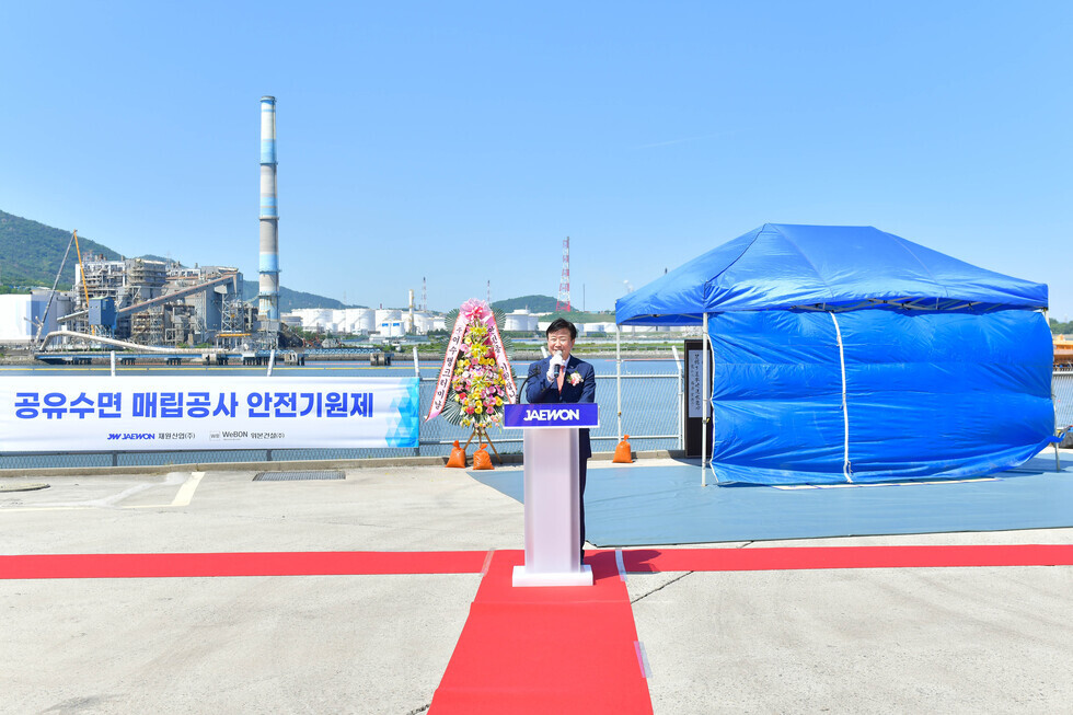 20250605 재원산업 공유수면 매립공사 착공식-6.jpg