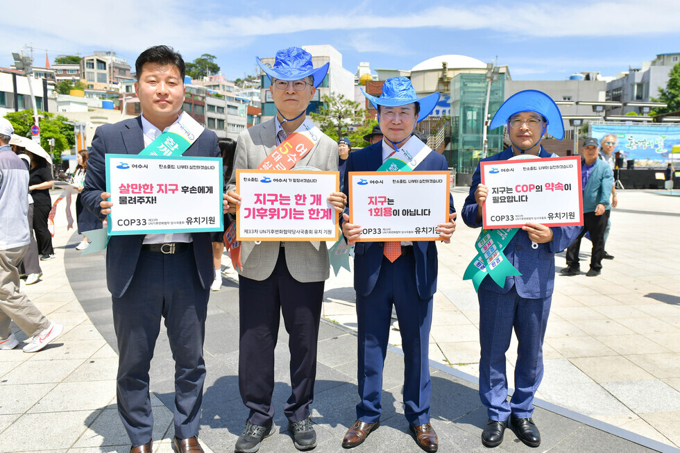 20250605 제30회 환경의 날 기념행사-13.jpg