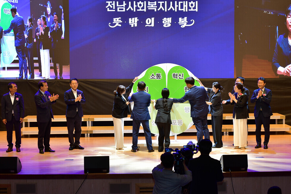 20250605 제11회 전남사회복지사 대회-9.jpg