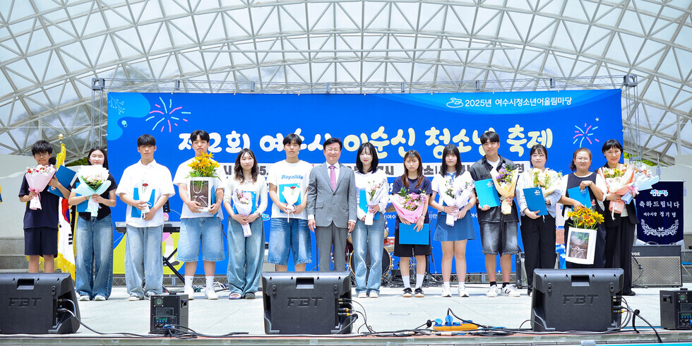 20250607 제2회 여수시 이순신 청소년축제 및 어울림마당-3.jpg