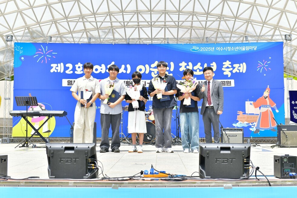 20250607 제2회 여수시 이순신 청소년축제 및 어울림마당-4.jpg