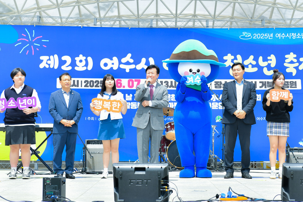 20250607 제2회 여수시 이순신 청소년축제 및 어울림마당-5.jpg
