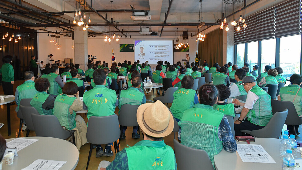 20250618 여수시 새마을회 핵심지도자 역량강화 워크숍-11.jpg
