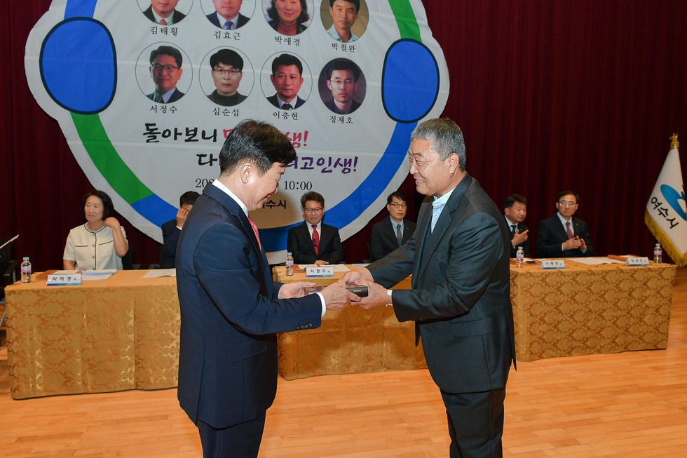 20250624 2025년 상반기 퇴직준비 및 퇴직자 퇴임식-4.jpg