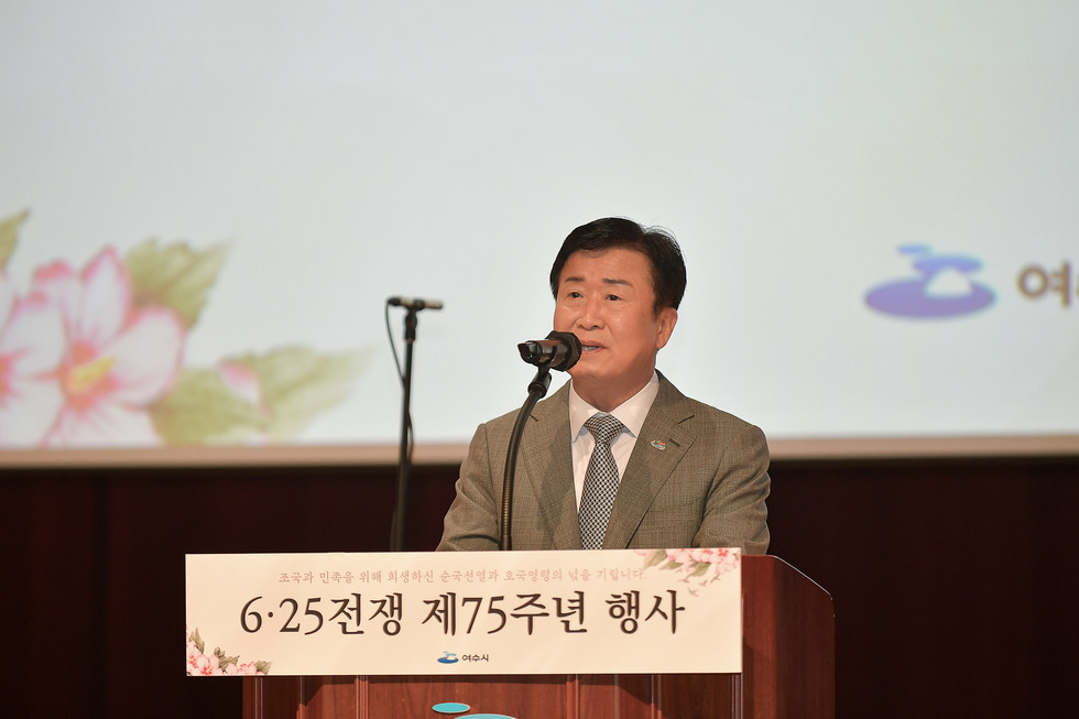 20250625 6·25전쟁 제75주년 행사-3.jpg