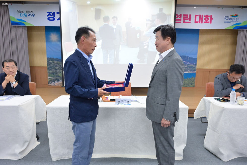 20250625 시민과의 열린 대화(삼산면)-8.jpg