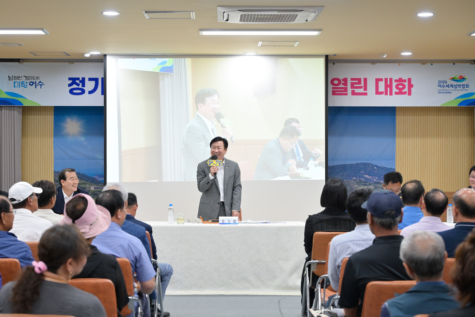 20250625 시민과의 열린 대화(삼산면)-11.jpg
