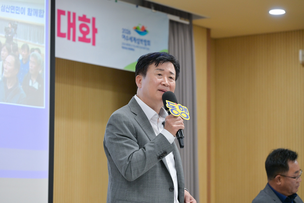 20250625 시민과의 열린 대화(삼산면)-14.jpg