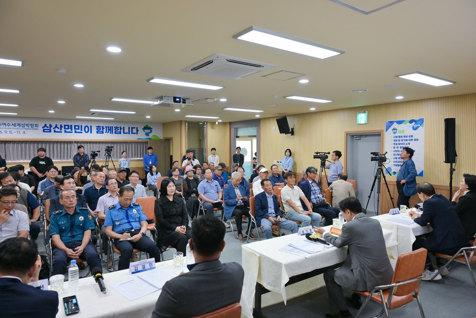 20250625 시민과의 열린 대화(삼산면)-15.jpg