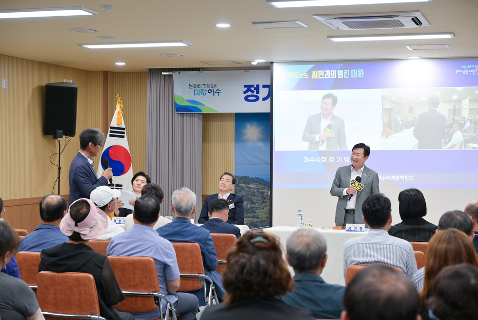 20250625 시민과의 열린 대화(삼산면)-21.jpg