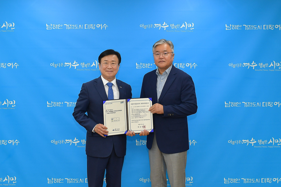 20250701 여수시 다함께돌봄 아이나래 행복센터 1~4호점 위탁증서 전달식-2.jpg