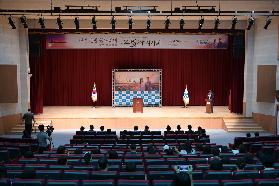 20250626 웹드라마 그림자 시사회-1.jpg