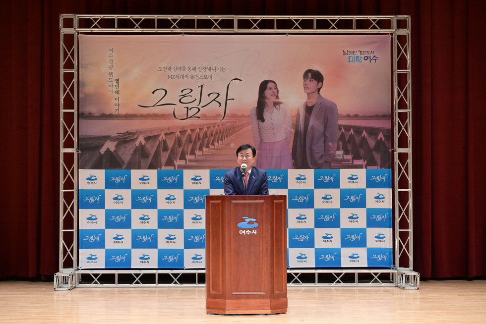 20250626 웹드라마 그림자 시사회-2.jpg