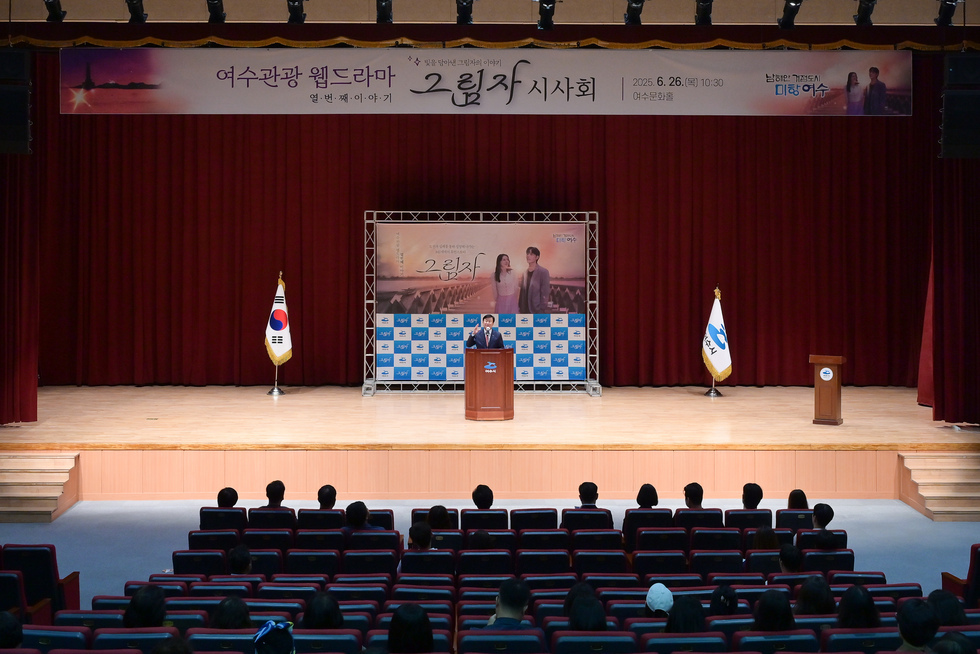 20250626 웹드라마 그림자 시사회-5.jpg