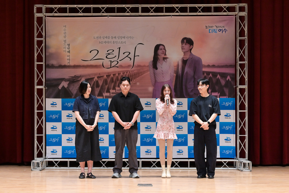 20250626 웹드라마 그림자 시사회-8.jpg