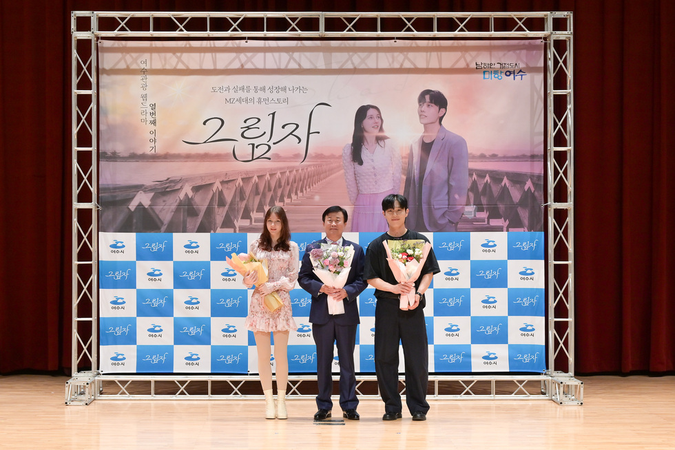 20250626 웹드라마 그림자 시사회-9.jpg