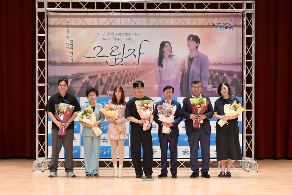 20250626 웹드라마 그림자 시사회-10.jpg