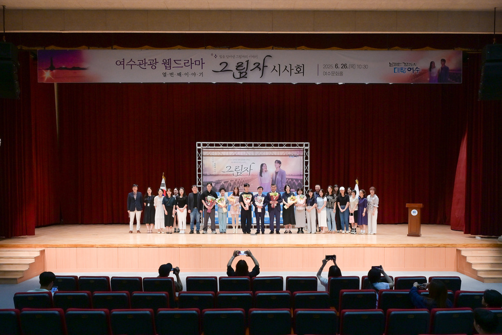 20250626 웹드라마 그림자 시사회-11.jpg