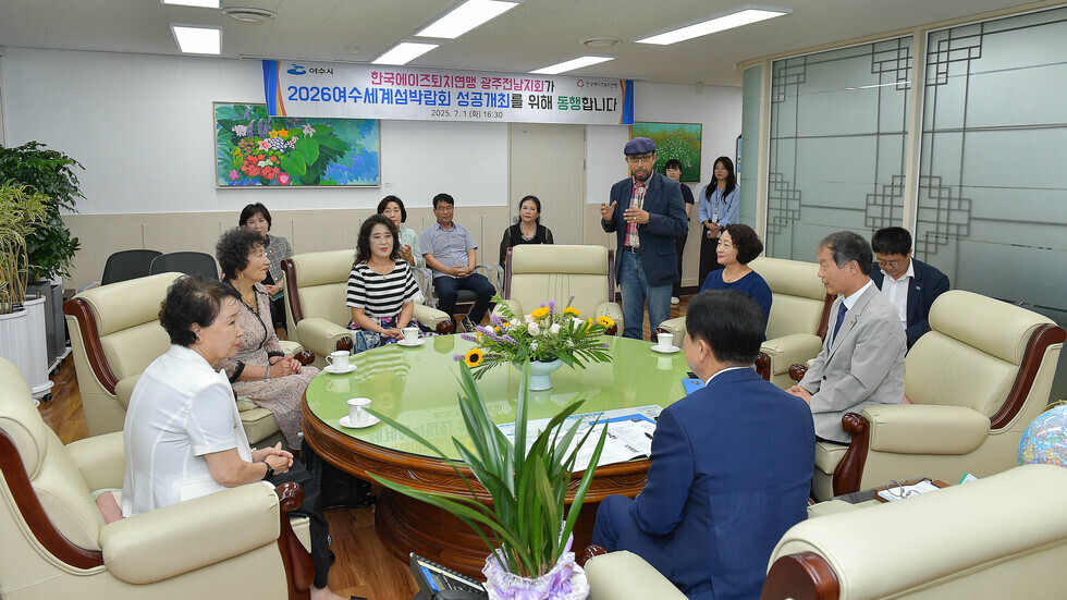 20250701 여수시-한국에이즈퇴치연맹 광주전남지회 협약식-2.jpg