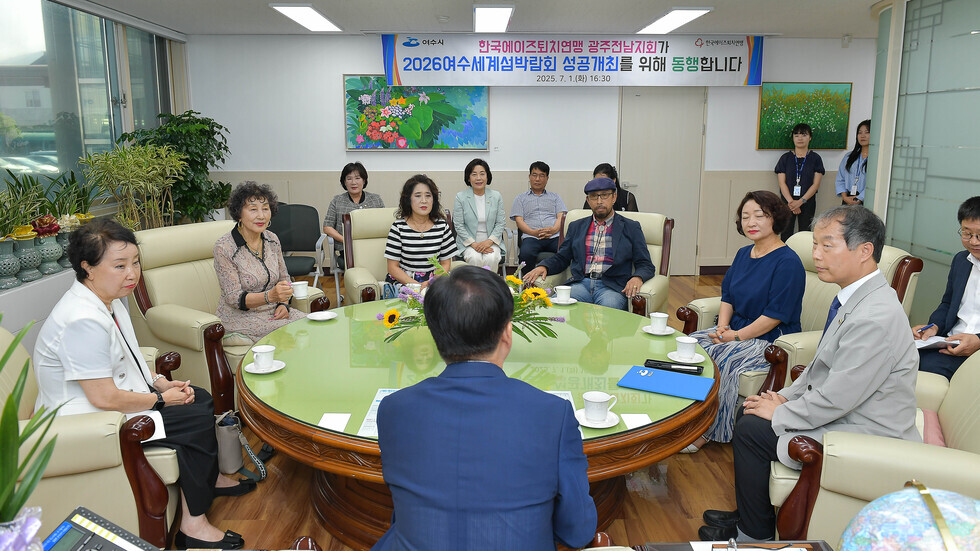 20250701 여수시-한국에이즈퇴치연맹 광주전남지회 협약식-3.jpg