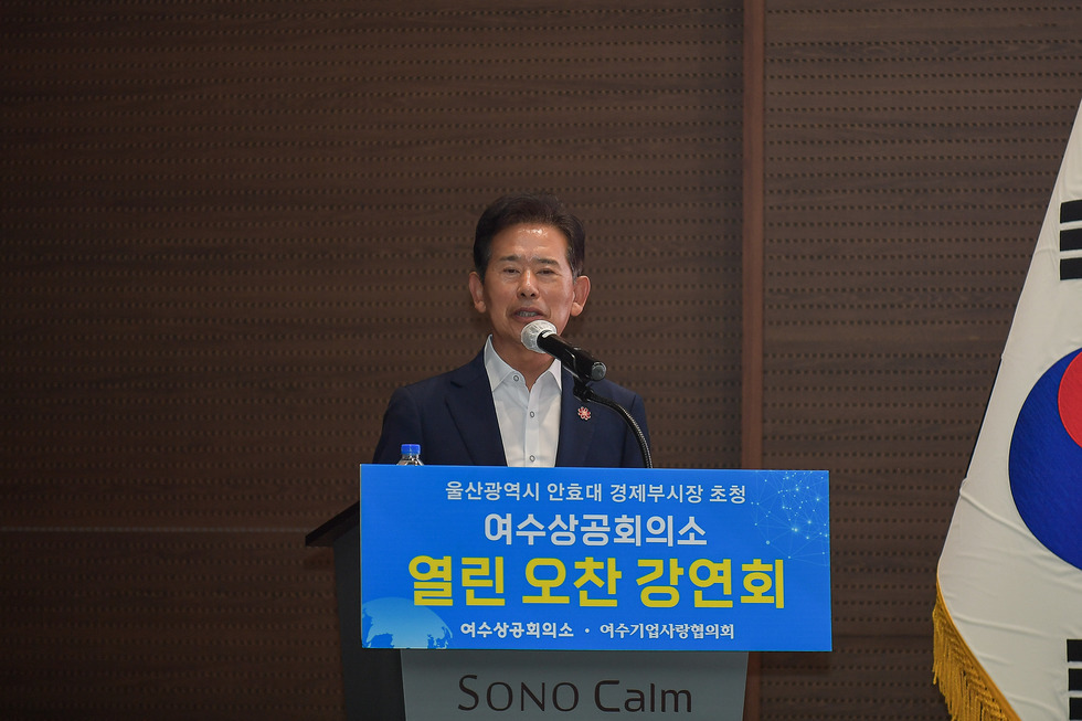 20250703 여수상공회의소 열린 오찬 강연회-4.jpg