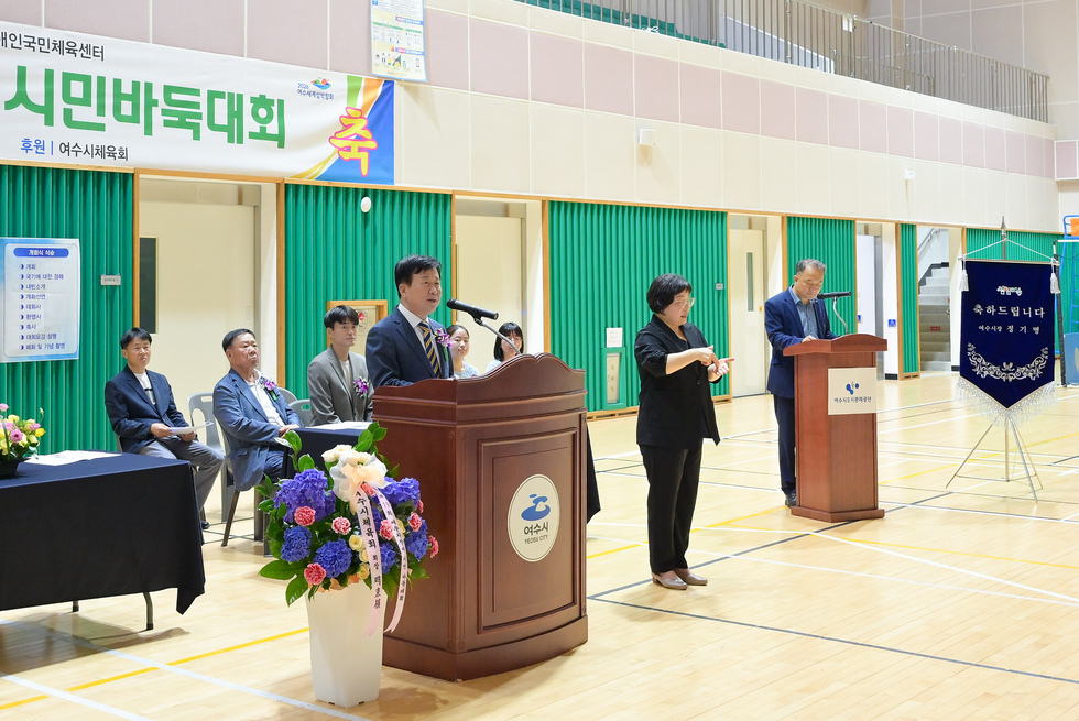 20250628 제19회 여수시장배 시민바둑대회-8.jpg