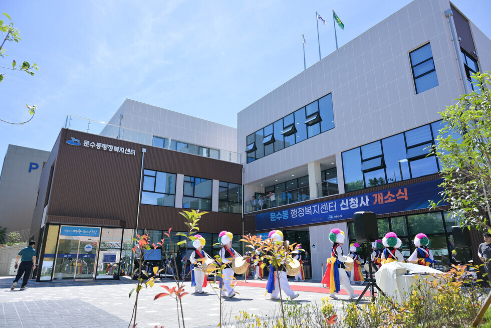 20250630 문수동 행정복지센터 신청사 개소식-1.jpg