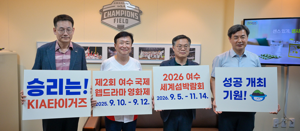 20250703 2025 KBO 프로야구 시구-21.jpg