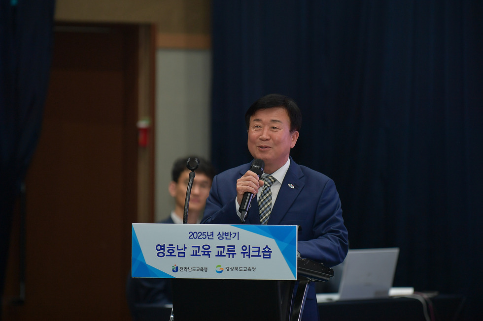 20250710 2025년 상반기 영호남 교육 교류 워크숍-3.jpg