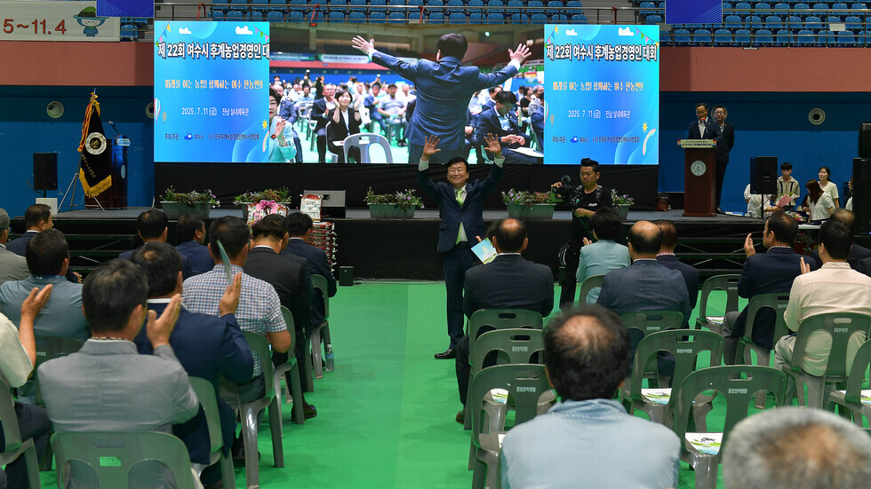 20250711 제22회 여수시 후계농업경영인 대회-2.jpg
