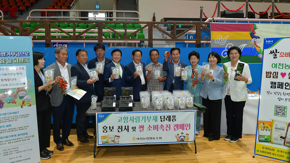 20250711 제22회 여수시 후계농업경영인 대회-11.jpg