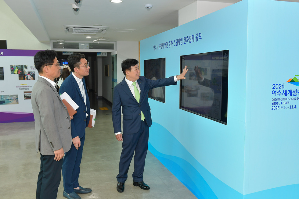 20250711 여수시 본청사 별관 증축 건립사업 설계공모 시상식-9.jpg