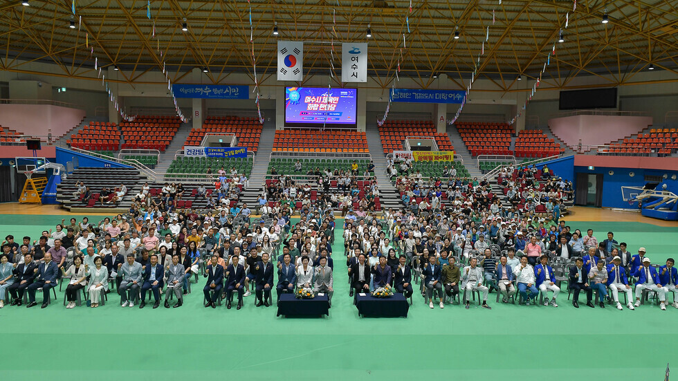 20250712 제3회 여수시체육인 화합한마당 행사-10.jpg