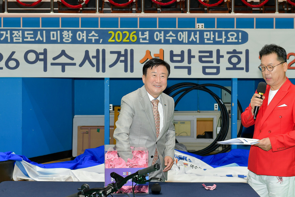 20250712 제3회 여수시체육인 화합한마당 행사-12.jpg