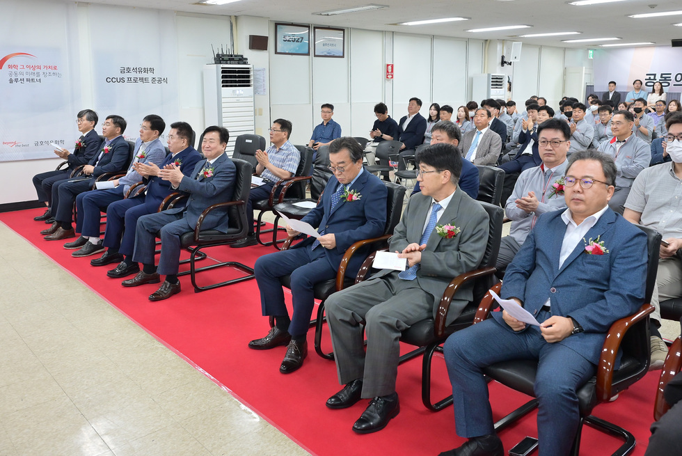 20250716 금호석유화학 CCUS 증설 준공식-1.jpg