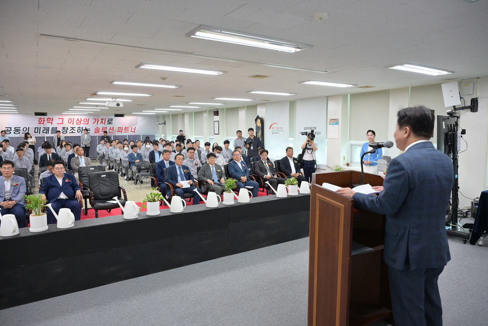 20250716 금호석유화학 CCUS 증설 준공식-6.jpg