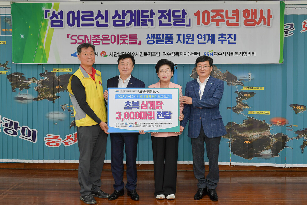 20250718 섬 어르신 삼계탕 Day-19.jpg