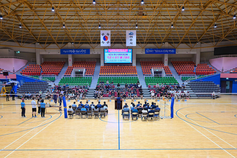 20250719 제2회 여수시체육회장배 직장 및 자모 배구대회-10-1.jpg