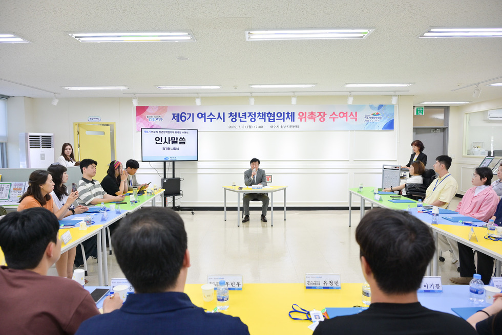 20250721 제6기 청년정책협의체 위촉식-9.jpg