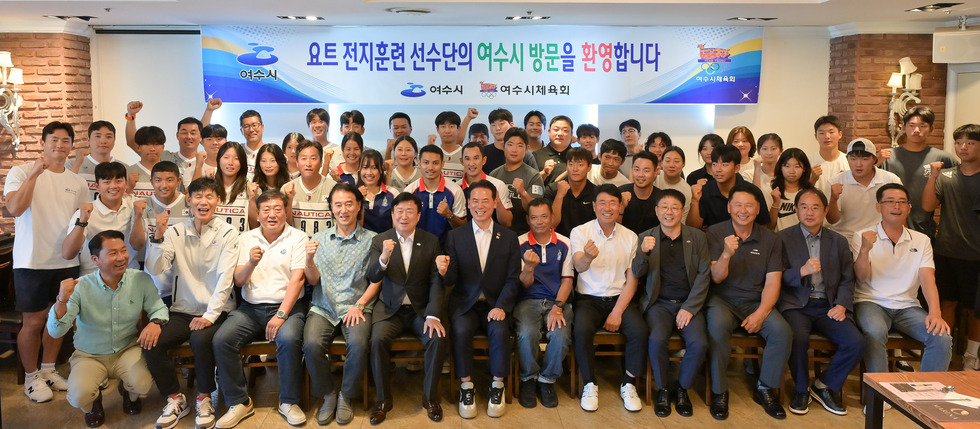 20250724 요트 국가대표팀 합동 전지훈련 선수단 격려-12.jpg