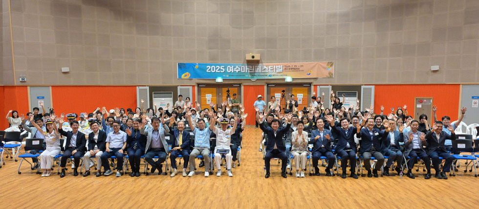 20250726 여수마린페스티벌-11.jpg